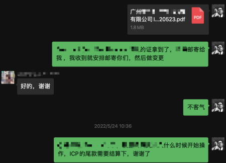 针对互联网传媒公司办理ICP许可证，专业代办机构分享办理方案！